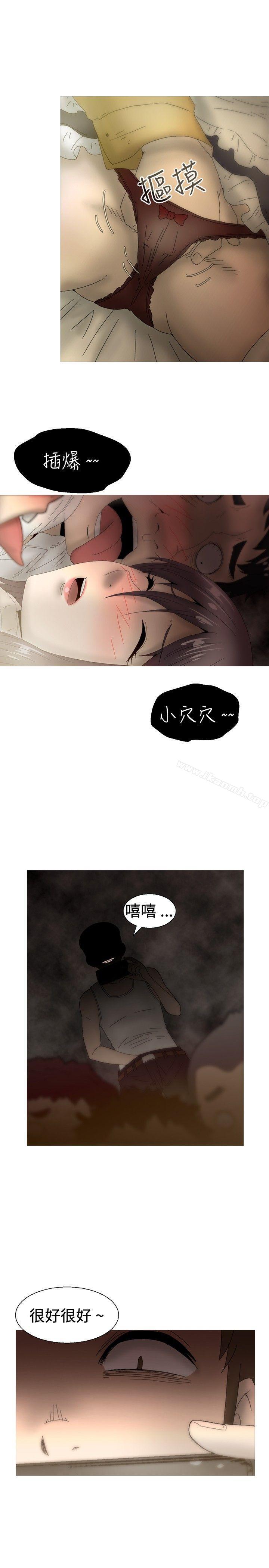 《KEEPTHEGIRLS》漫画 THE111GIRLS111第23話