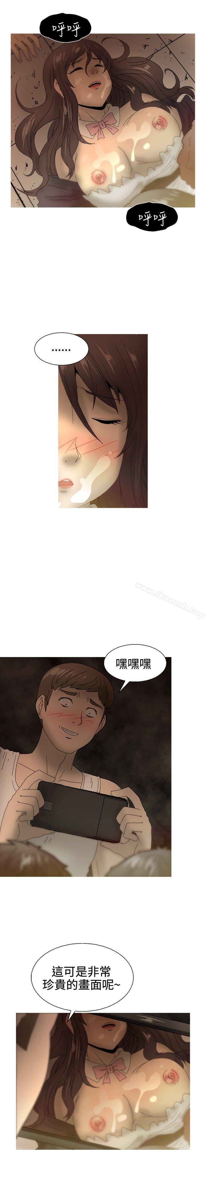 《KEEPTHEGIRLS》漫画 THE111GIRLS111第23話