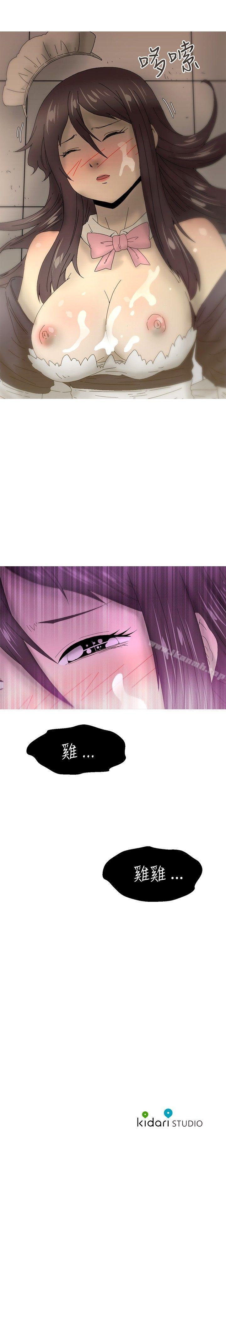 《KEEPTHEGIRLS》漫画 THE111GIRLS111第23話
