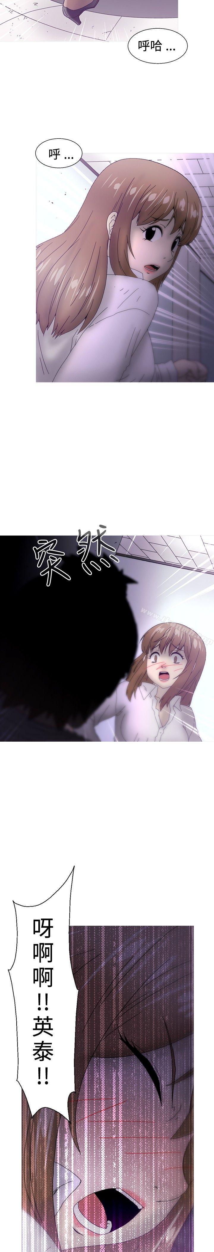 《KEEPTHEGIRLS》漫画 THE111GIRLS111第23話
