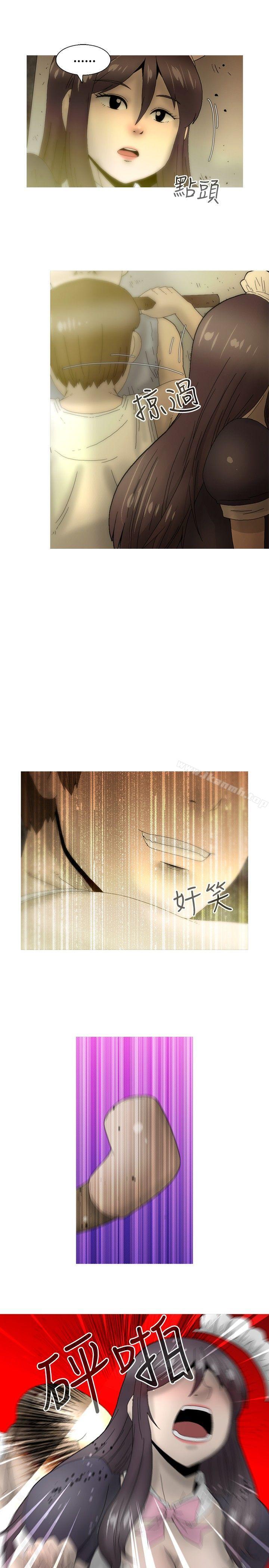 《KEEPTHEGIRLS》漫画 THE111GIRLS111第23話