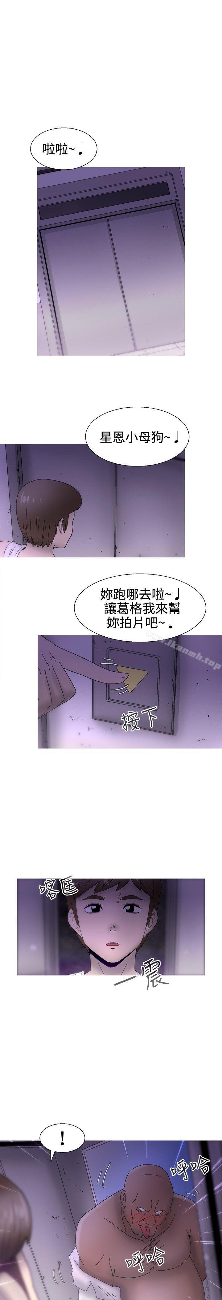 《KEEPTHEGIRLS》漫画 THE111GIRLS111最終話