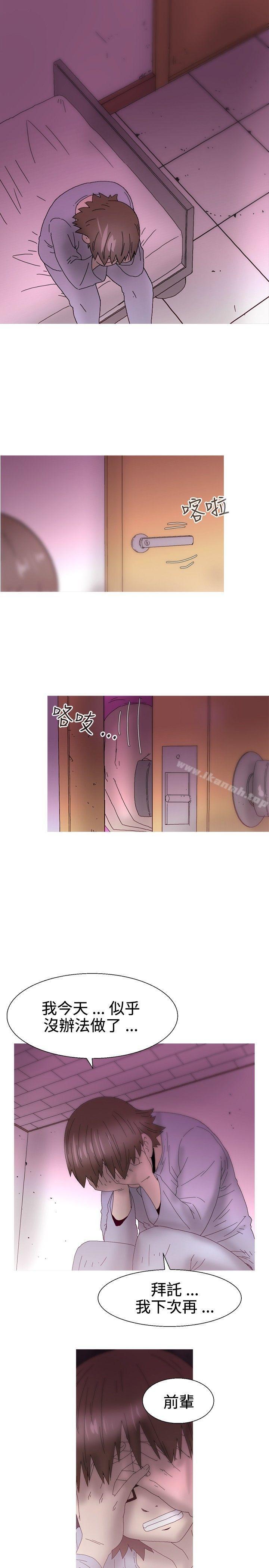 《KEEPTHEGIRLS》漫画 THE111GIRLS111最終話