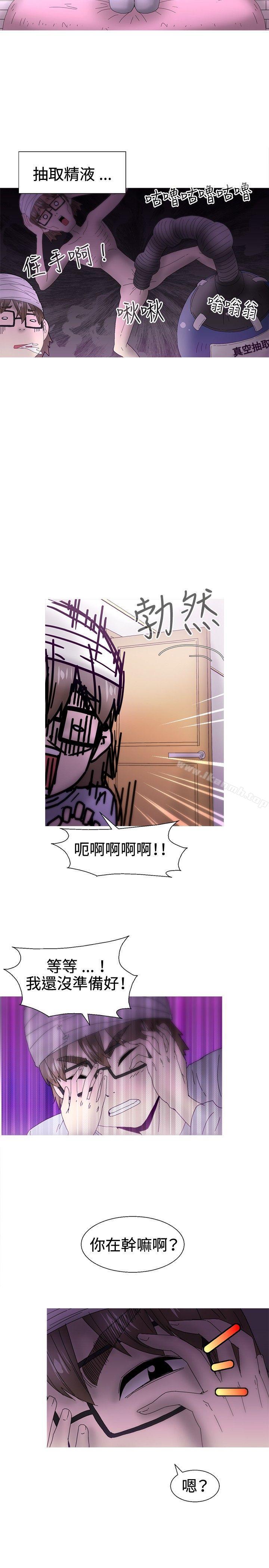 《KEEPTHEGIRLS》漫画 THE111GIRLS111最終話