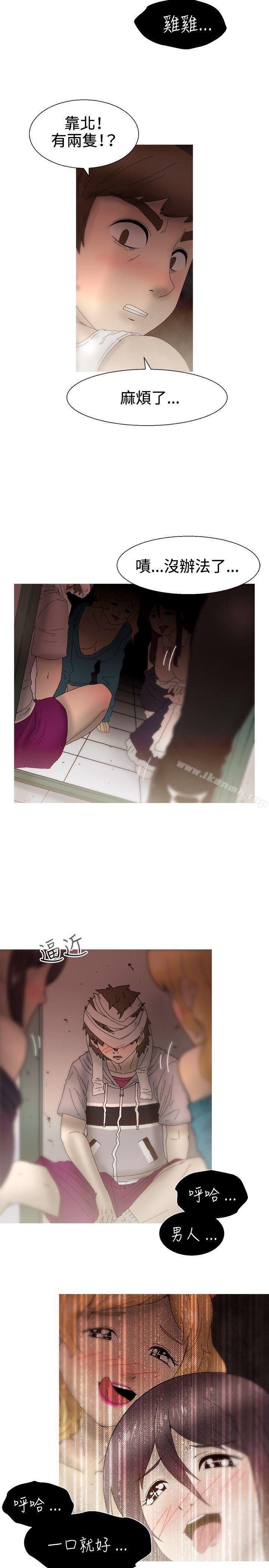 《KEEPTHEGIRLS》漫画 THE111GIRLS111最終話