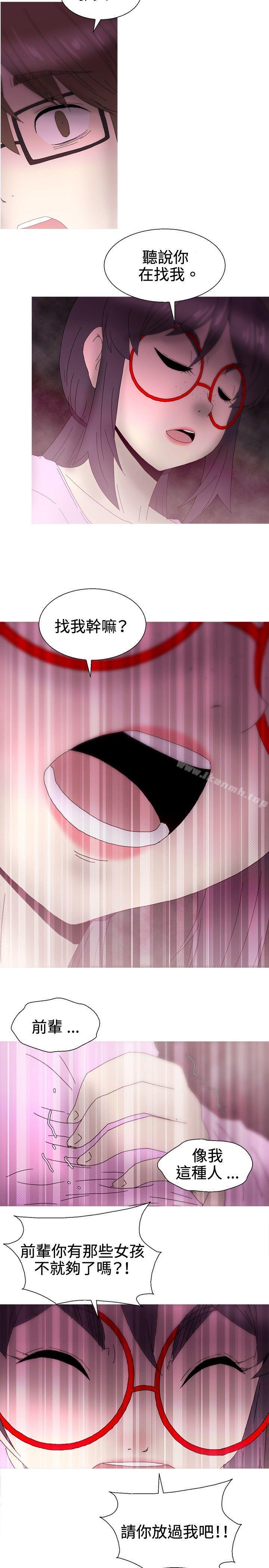 《KEEPTHEGIRLS》漫画 THE111GIRLS111最終話