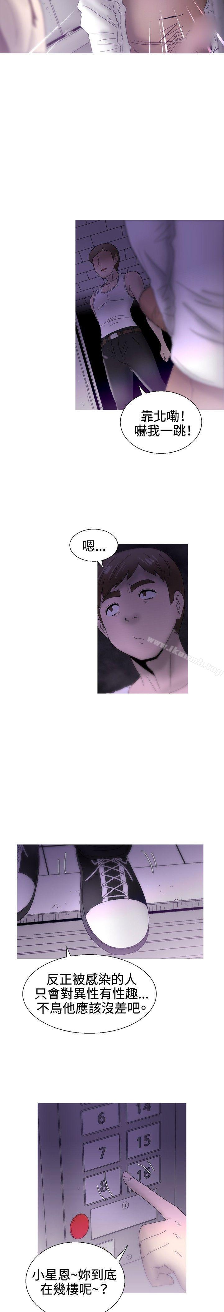 《KEEPTHEGIRLS》漫画 THE111GIRLS111最終話