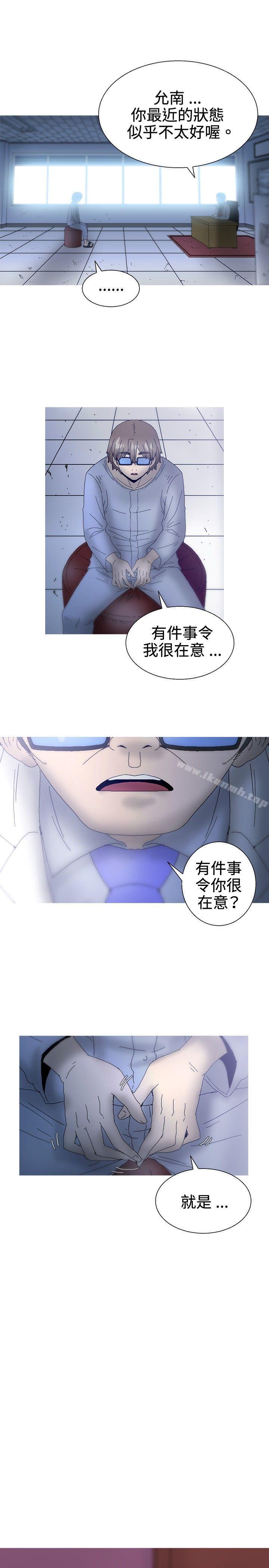 《KEEPTHEGIRLS》漫画 THE111GIRLS111最終話