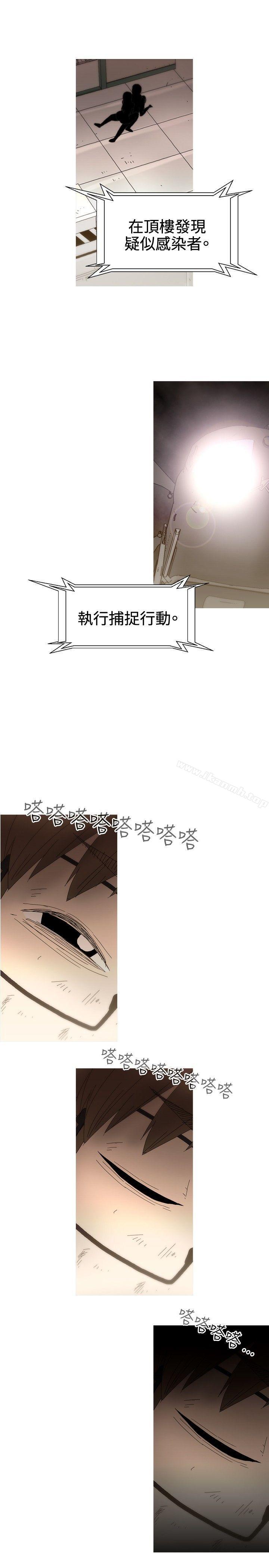 《KEEPTHEGIRLS》漫画 THE111GIRLS111最終話
