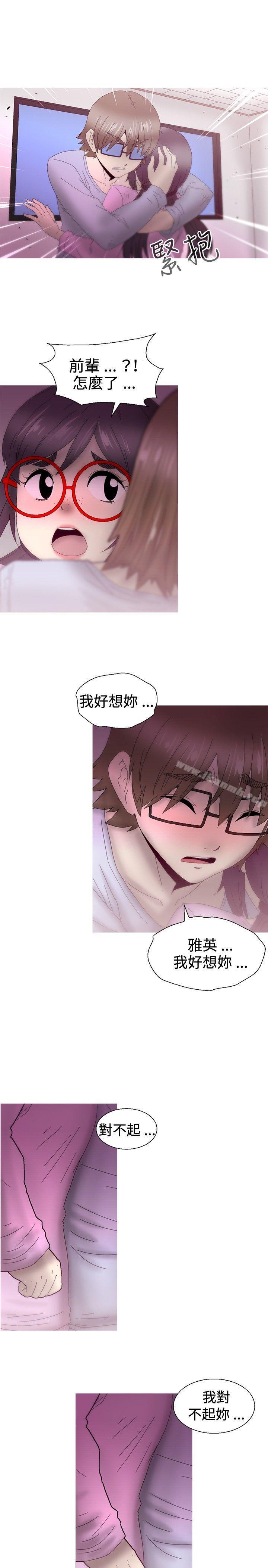 《KEEPTHEGIRLS》漫画 THE111GIRLS111最終話