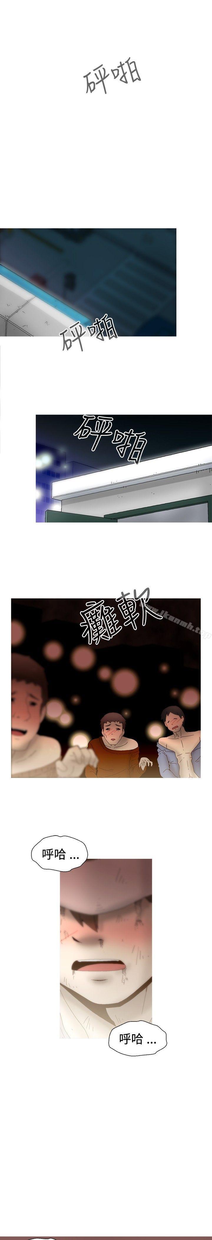 《KEEPTHEGIRLS》漫画 THE111GIRLS111最終話