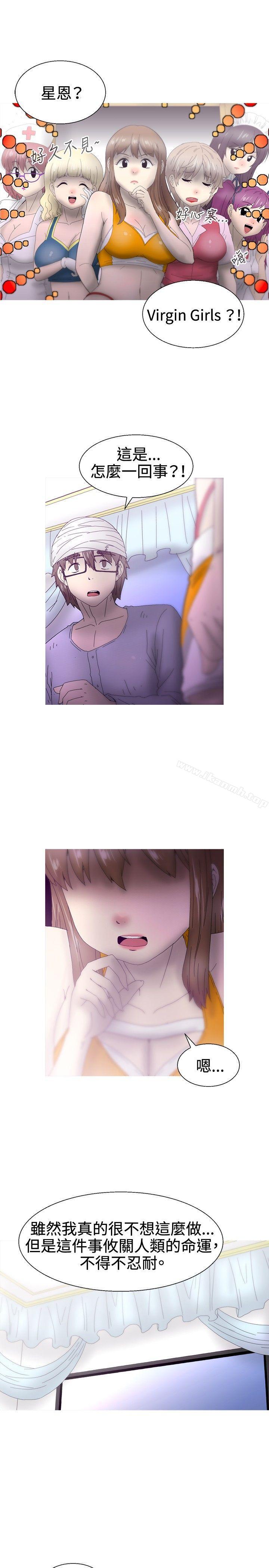 《KEEPTHEGIRLS》漫画 THE111GIRLS111最終話