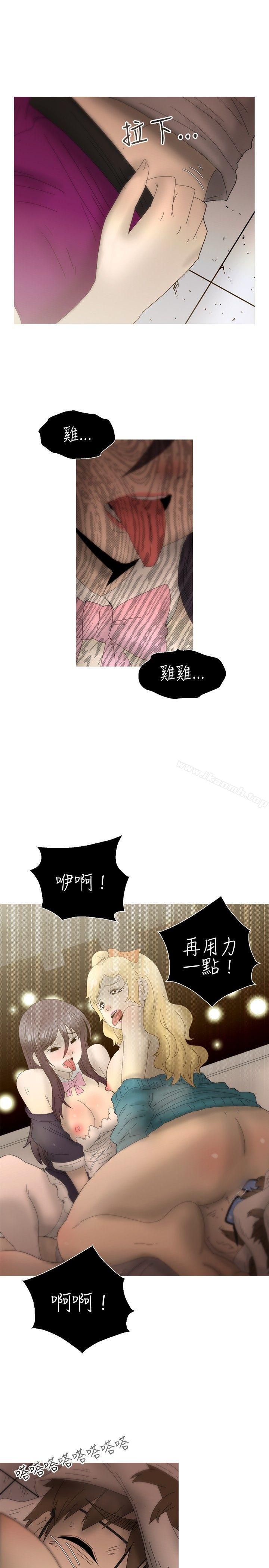 《KEEPTHEGIRLS》漫画 THE111GIRLS111最終話