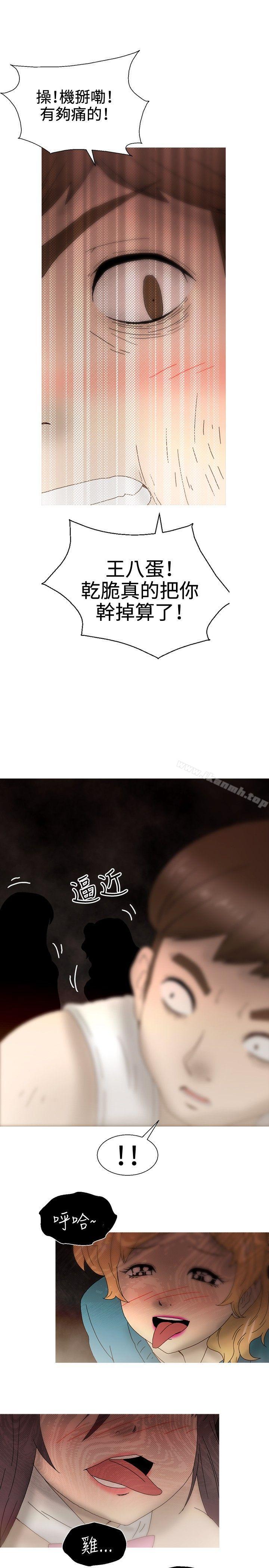 《KEEPTHEGIRLS》漫画 THE111GIRLS111最終話