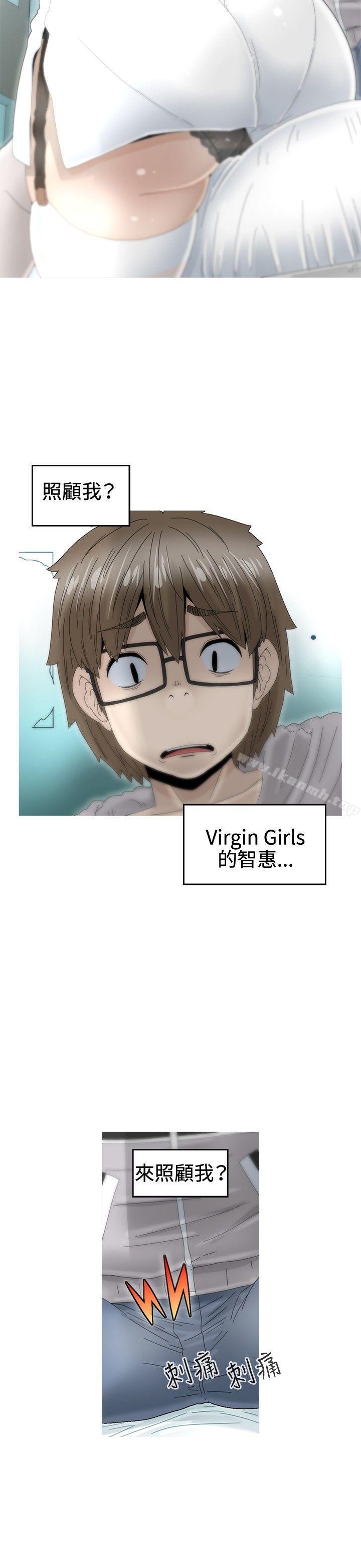 《KEEPTHEGIRLS》漫画 THE111GIRLS111第7話
