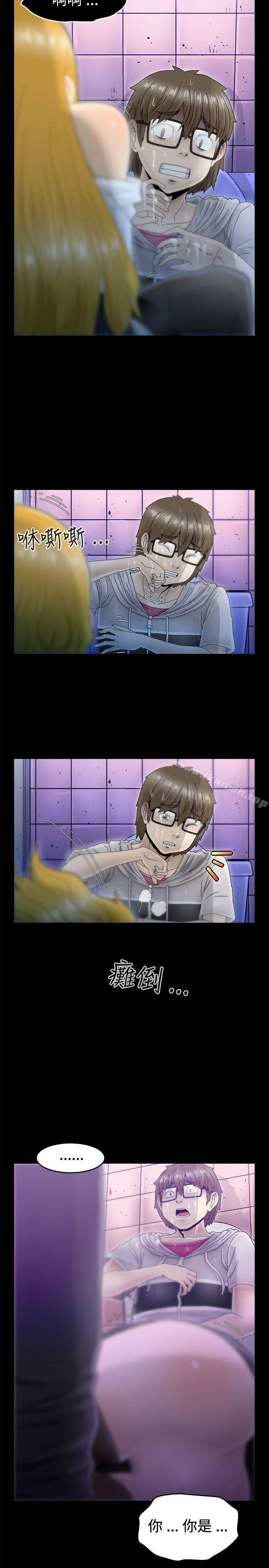 《KEEPTHEGIRLS》漫画 THE111GIRLS111第7話