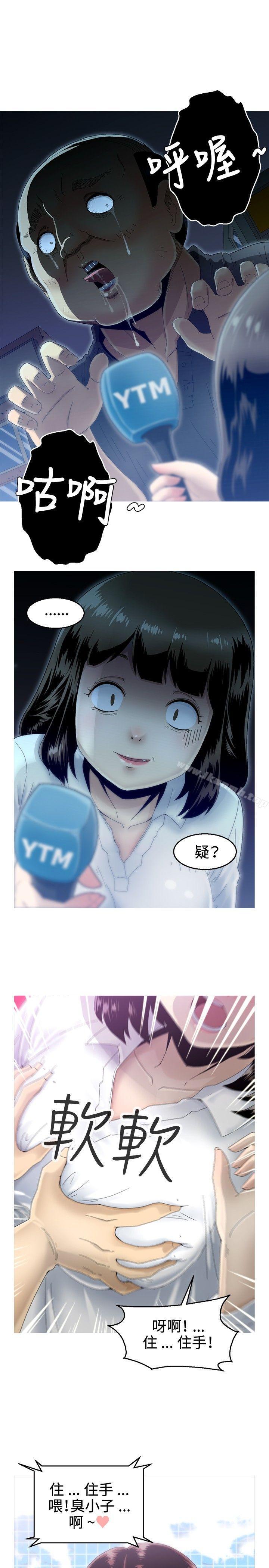 《KEEPTHEGIRLS》漫画 THE111GIRLS111第7話