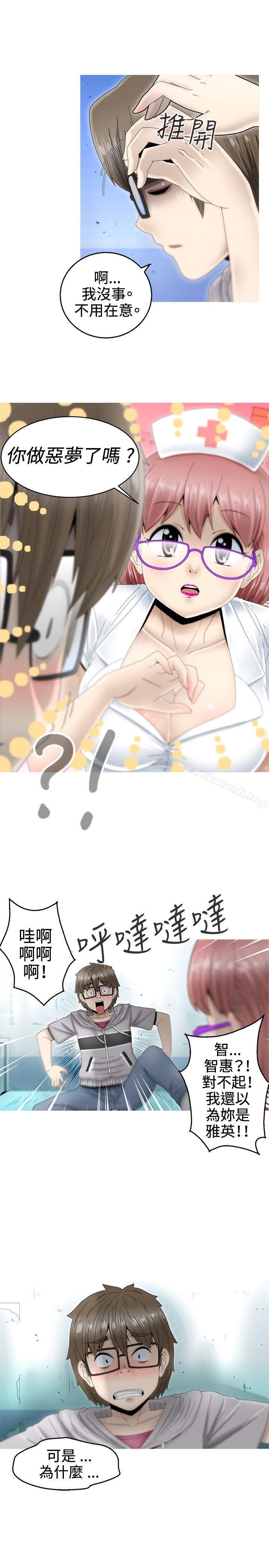 《KEEPTHEGIRLS》漫画 THE111GIRLS111第7話