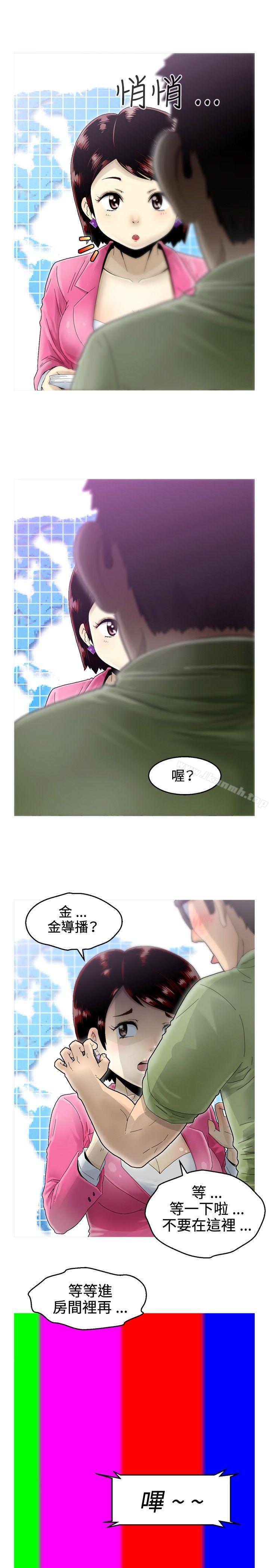 《KEEPTHEGIRLS》漫画 THE111GIRLS111第7話