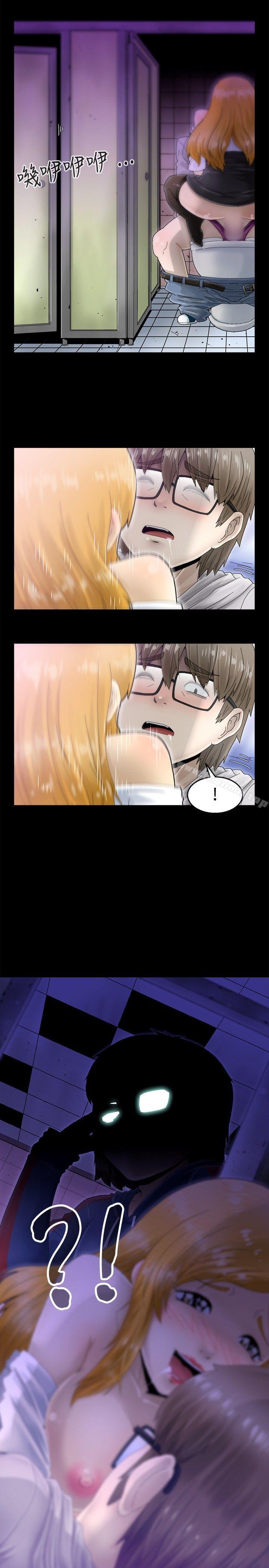 《KEEPTHEGIRLS》漫画 THE111GIRLS111第7話