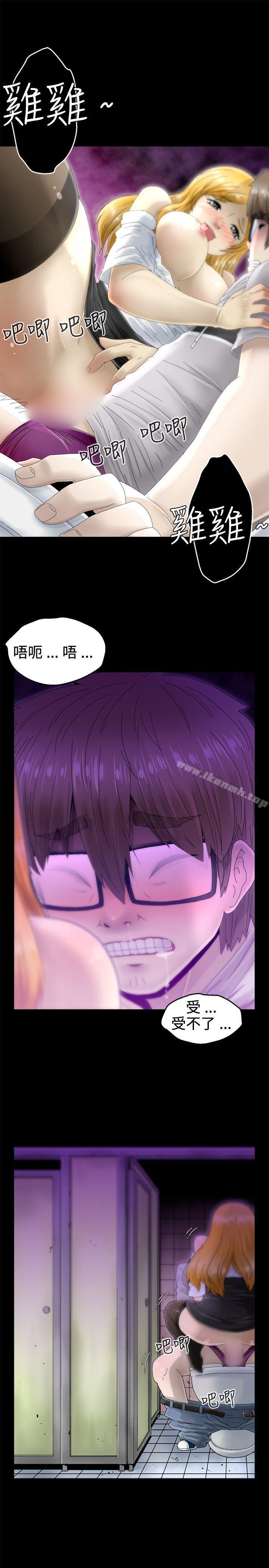 《KEEPTHEGIRLS》漫画 THE111GIRLS111第7話