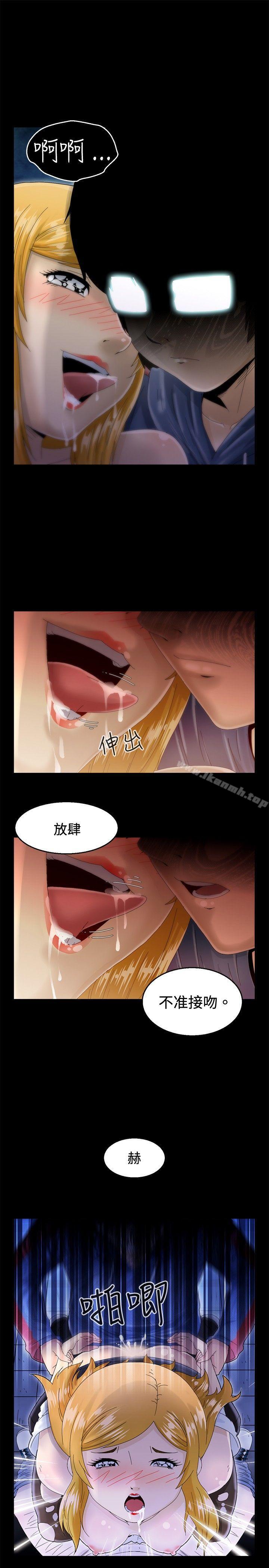《KEEPTHEGIRLS》漫画 THE111GIRLS111第7話