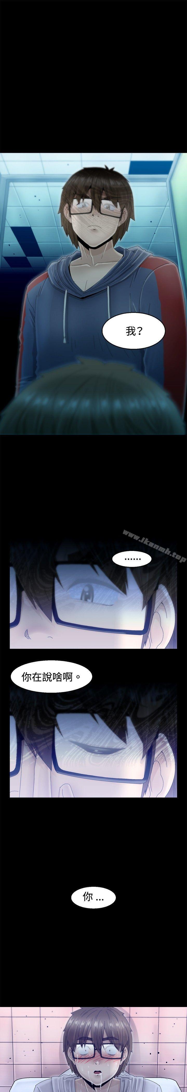 《KEEPTHEGIRLS》漫画 THE111GIRLS111第7話