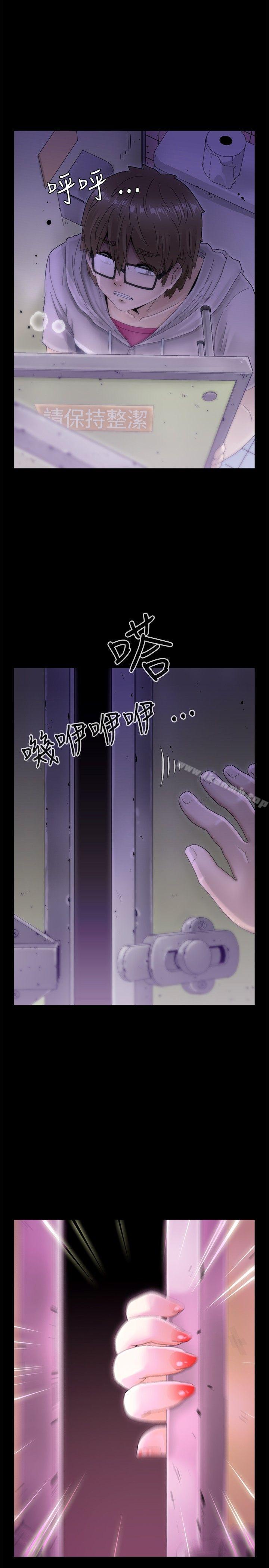 《KEEPTHEGIRLS》漫画 THE111GIRLS111第7話