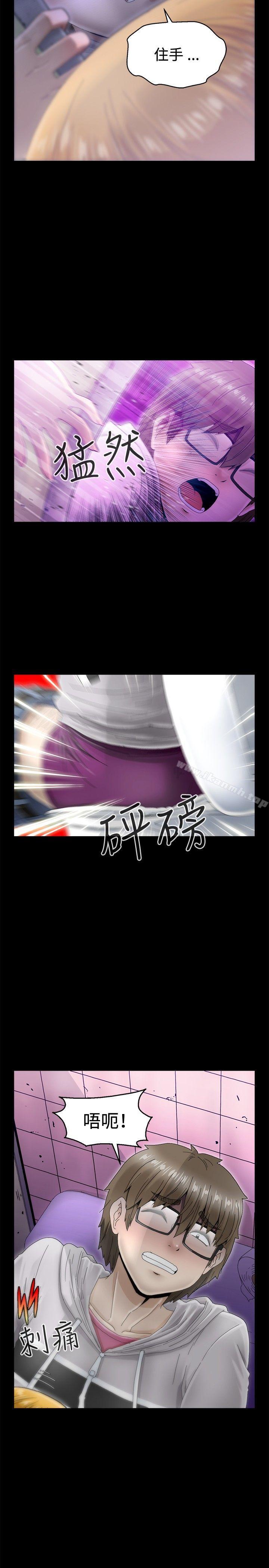 《KEEPTHEGIRLS》漫画 THE111GIRLS111第7話