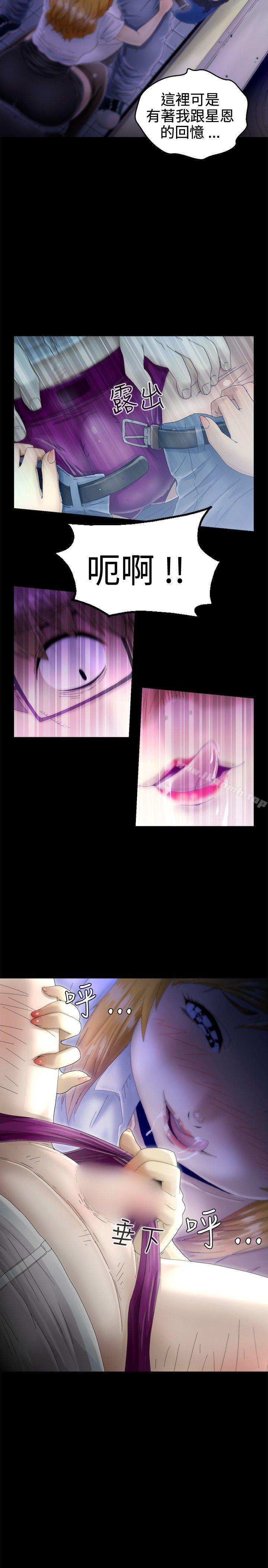 《KEEPTHEGIRLS》漫画 THE111GIRLS111第7話