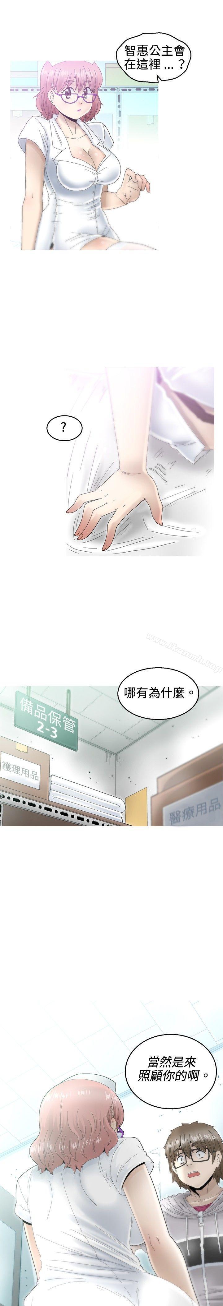 《KEEPTHEGIRLS》漫画 THE111GIRLS111第7話