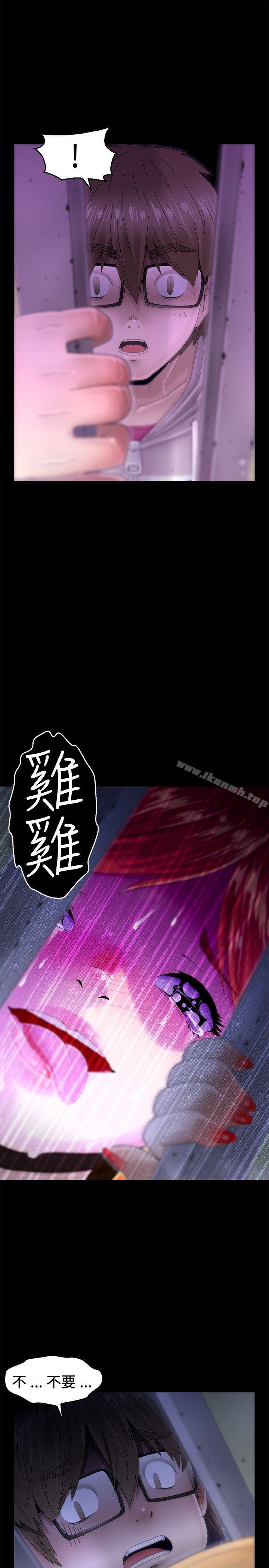 《KEEPTHEGIRLS》漫画 THE111GIRLS111第7話
