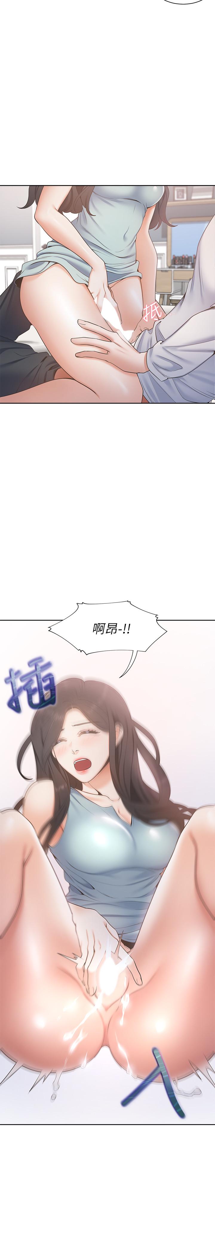 《渴望:愛火難耐》漫画 第3話-壓抑不住的呻吟