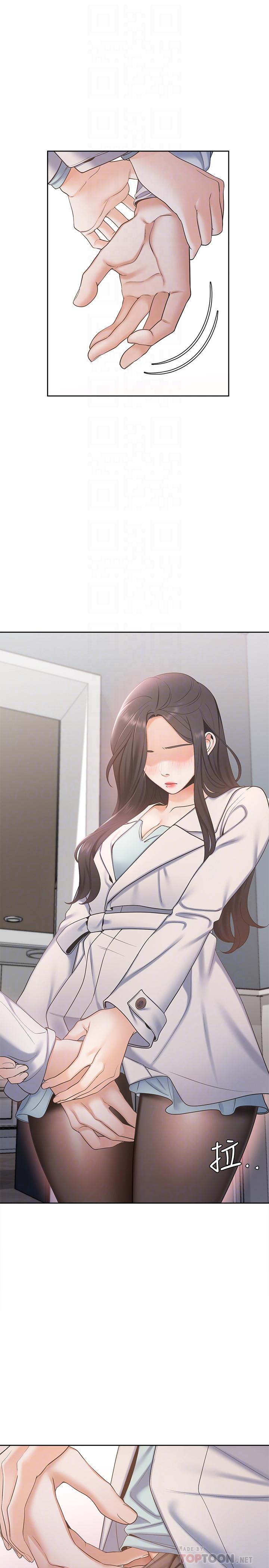 《渴望:愛火難耐》漫画 第3話-壓抑不住的呻吟