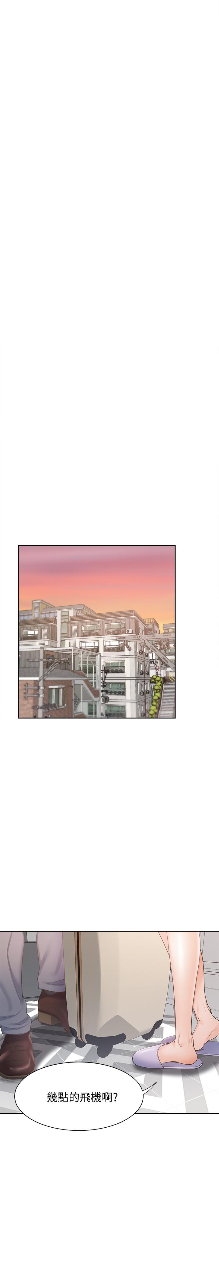 《渴望:愛火難耐》漫画 第3話-壓抑不住的呻吟