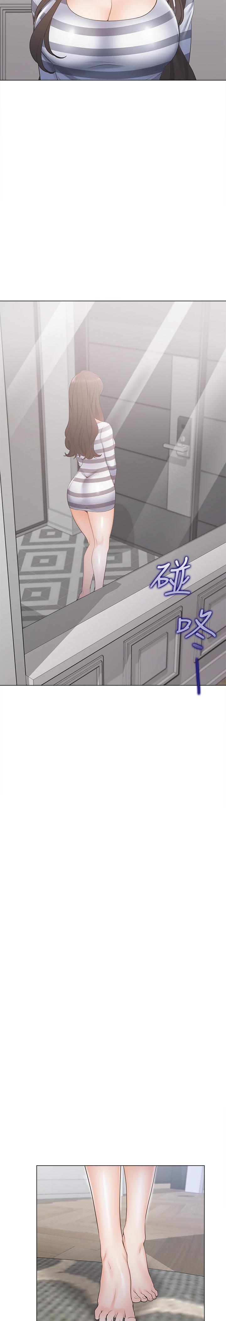 《渴望:愛火難耐》漫画 第3話-壓抑不住的呻吟