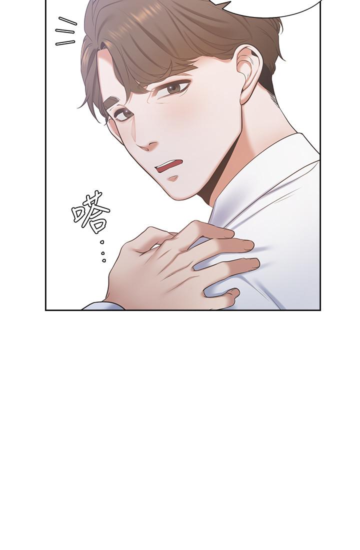《渴望:愛火難耐》漫画 第3話-壓抑不住的呻吟