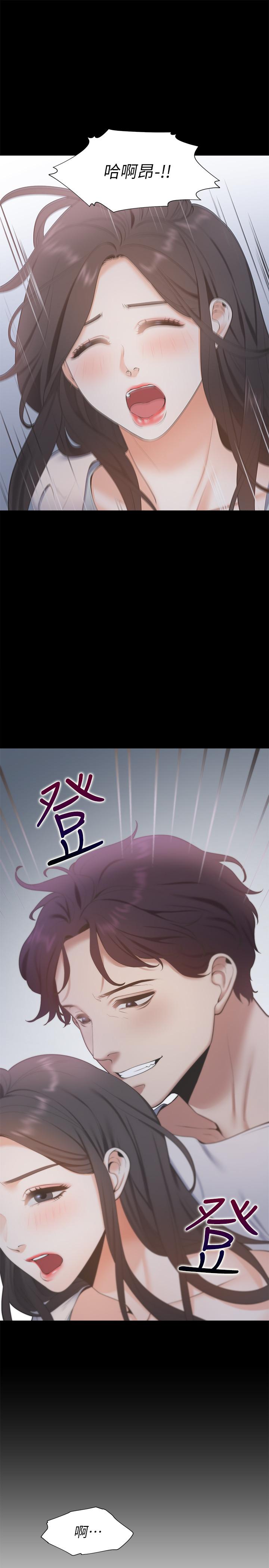 《渴望:愛火難耐》漫画 第4話-好奇其他女人的身體嗎