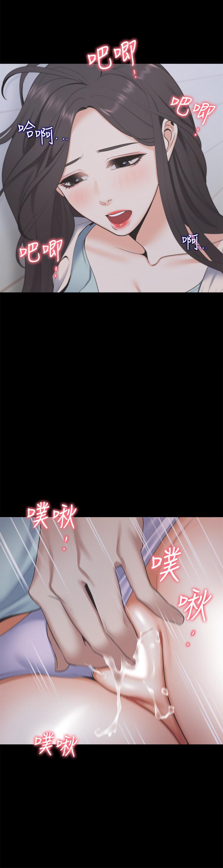 《渴望:愛火難耐》漫画 第4話-好奇其他女人的身體嗎