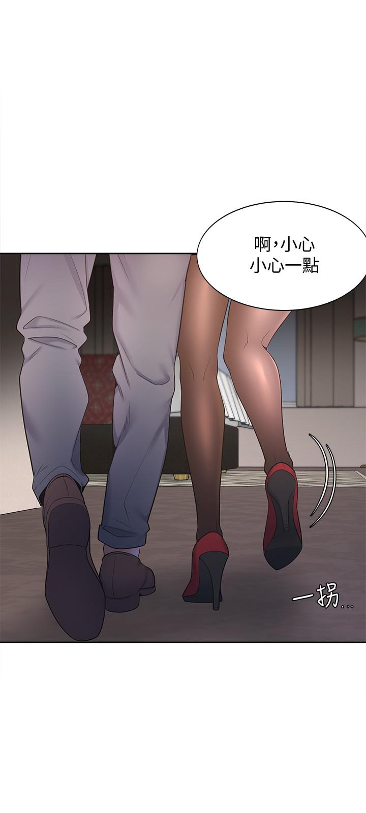 《渴望:愛火難耐》漫画 第5話-難以拒絕的手技