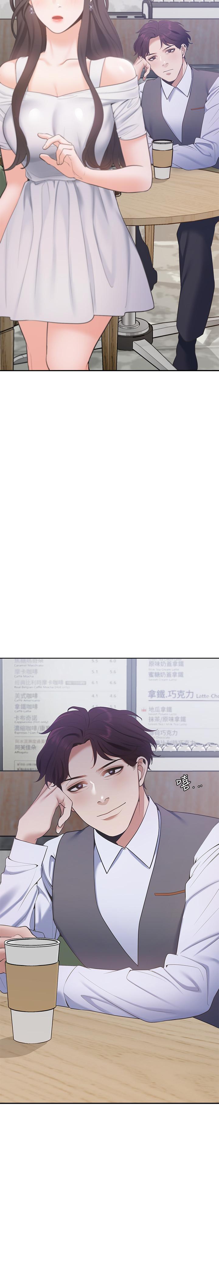 《渴望:愛火難耐》漫画 第7話-再度遇見那個男人