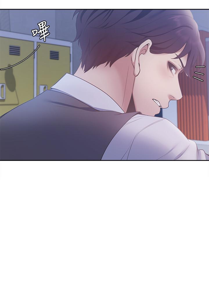 《渴望:愛火難耐》漫画 第8話-在公司的隱秘角落