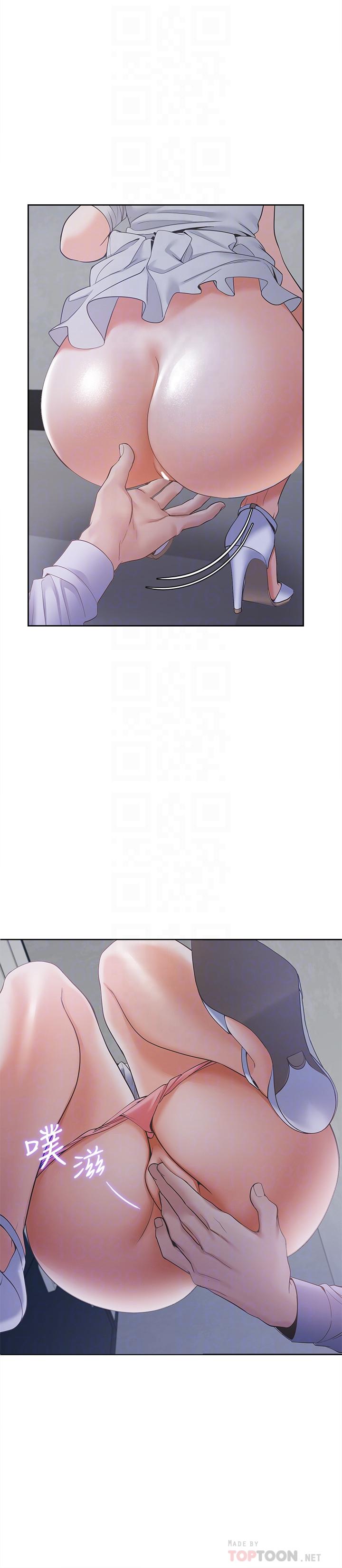 《渴望:愛火難耐》漫画 第9話-不能被發現我這個樣子