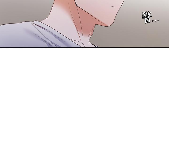 《渴望:愛火難耐》漫画 第11話-意外幫忙製造機會