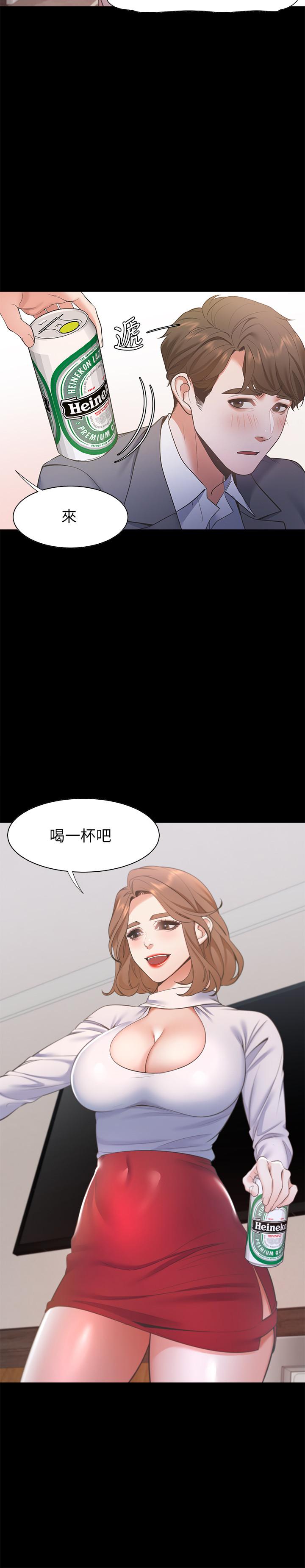 《渴望:愛火難耐》漫画 第12話-是男人都抗拒不了的誘惑
