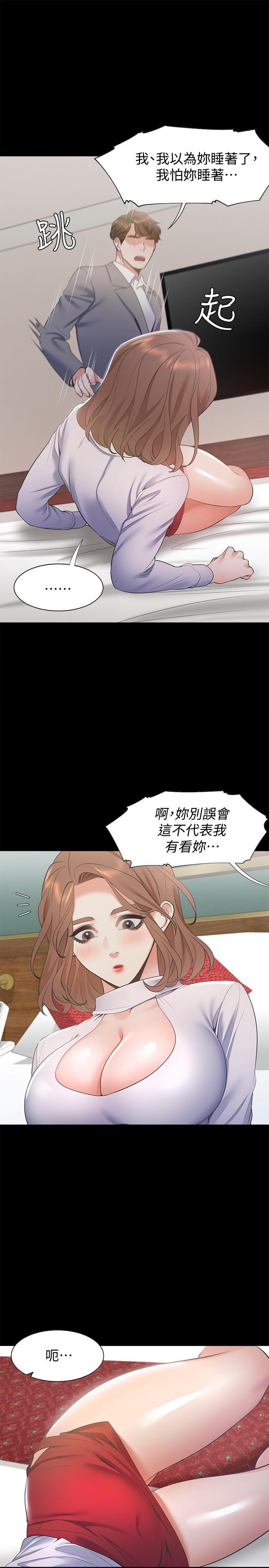 《渴望:愛火難耐》漫画 第12話-是男人都抗拒不了的誘惑