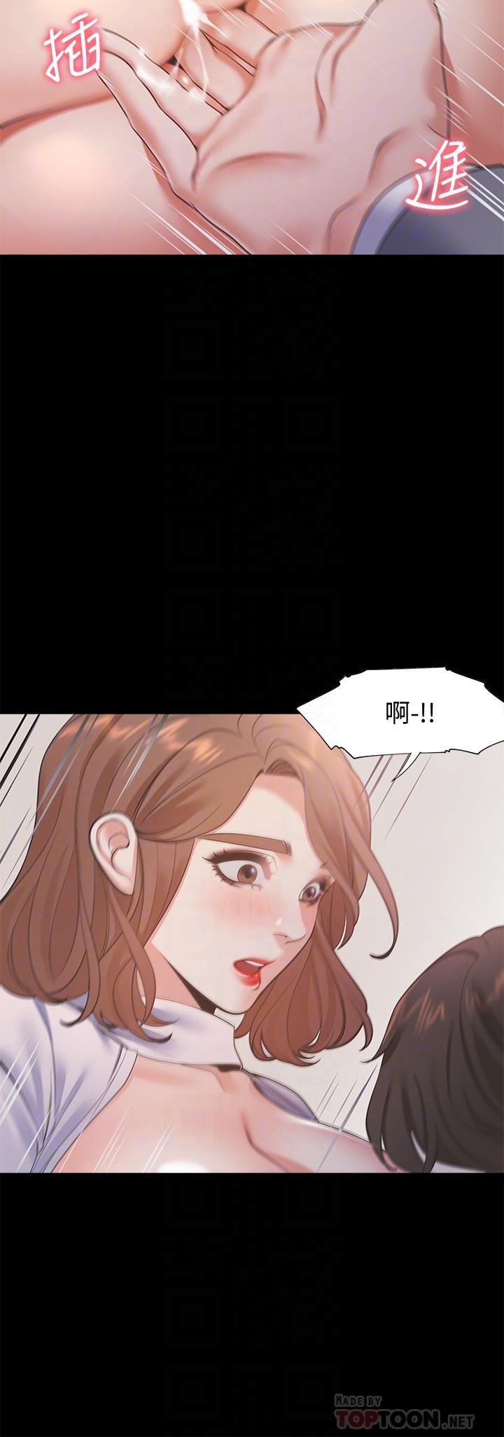《渴望:愛火難耐》漫画 第13話-全然不同的插入感