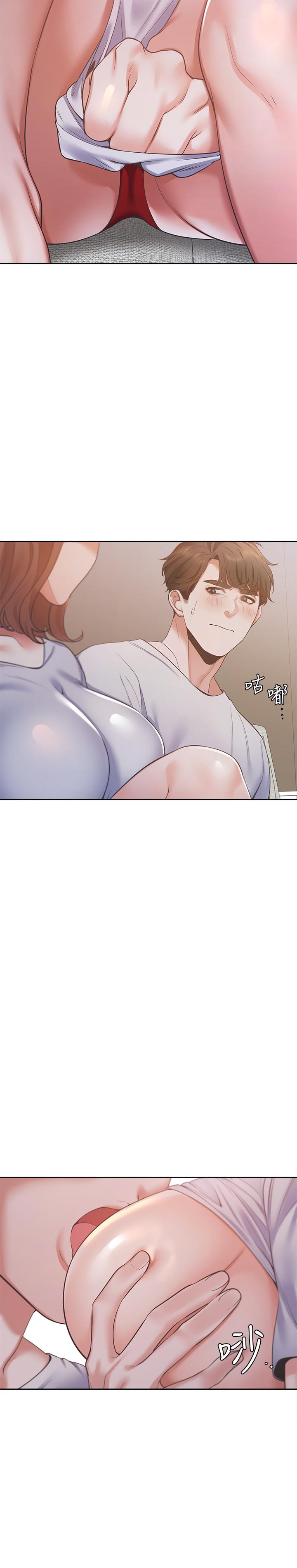 《渴望:愛火難耐》漫画 第14話-你忘記芝熙在房間睡覺嗎