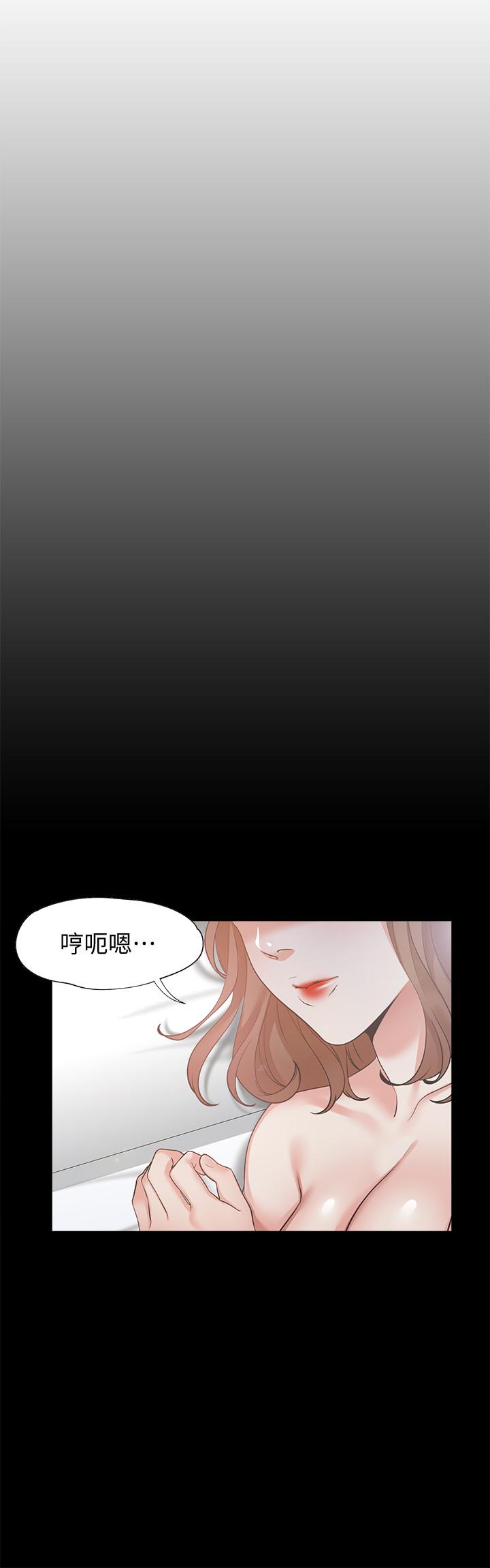 《渴望:愛火難耐》漫画 第14話-你忘記芝熙在房間睡覺嗎