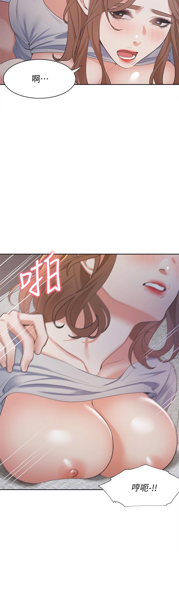 《渴望:愛火難耐》漫画 第15話-我睡著之後你們...
